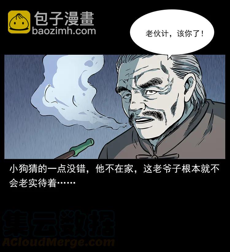 249 风平浪静92