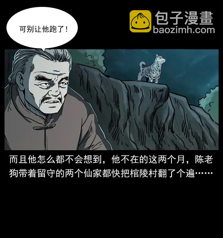 249 风平浪静93