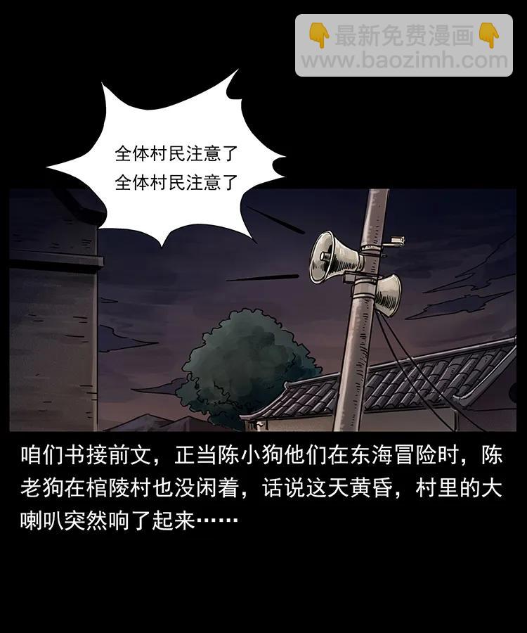 250 走失1