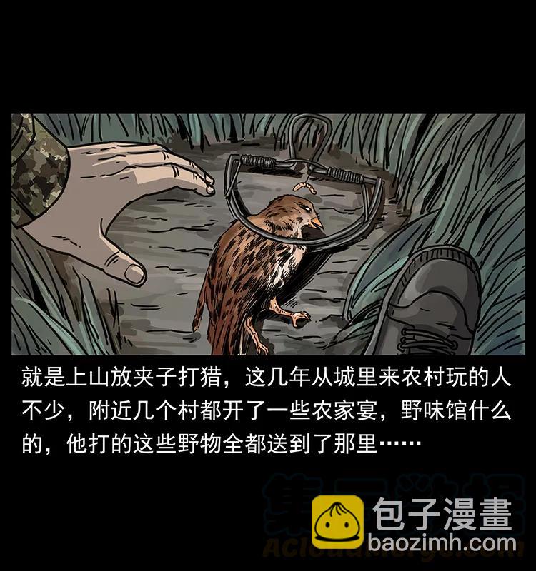 250 走失12