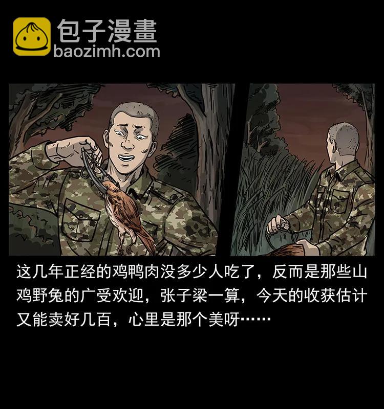250 走失13