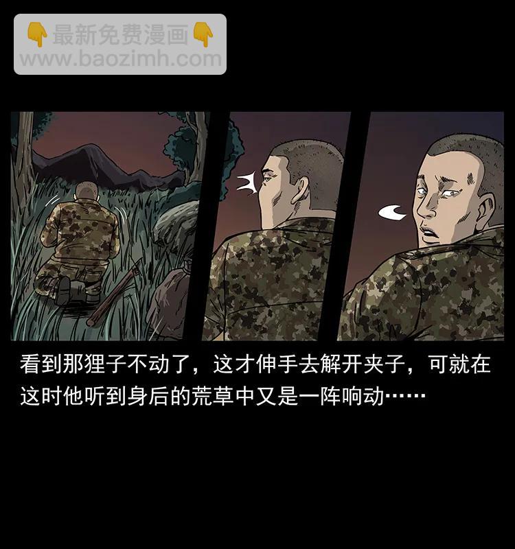 250 走失18
