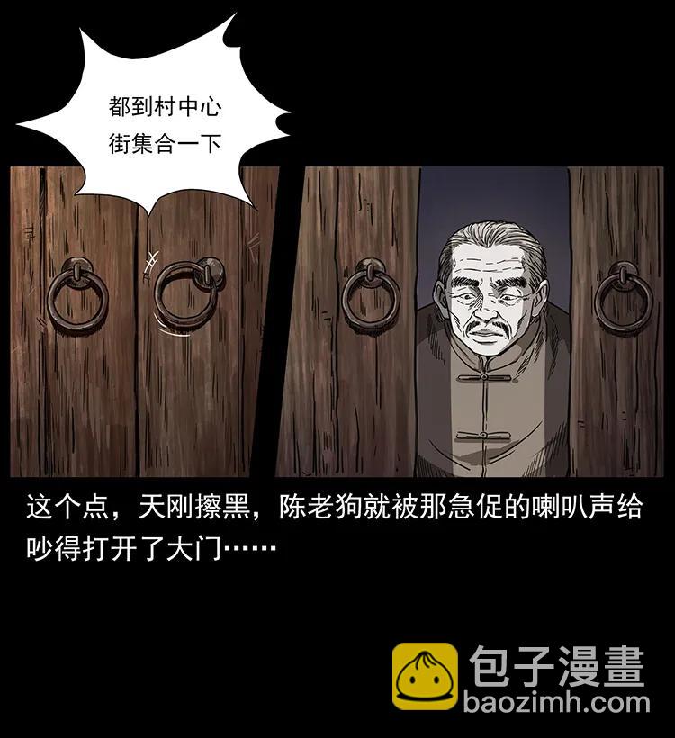 250 走失2