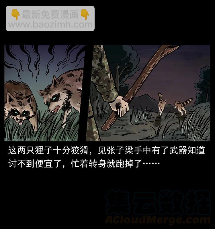 250 走失24
