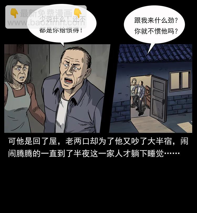250 走失29
