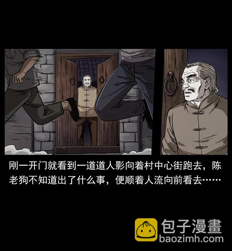 250 走失3
