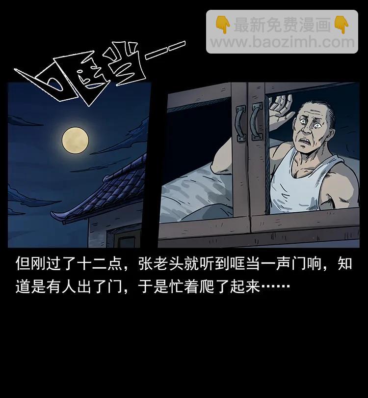 250 走失30