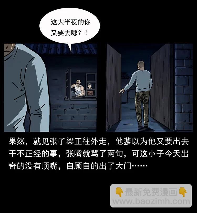 250 走失31