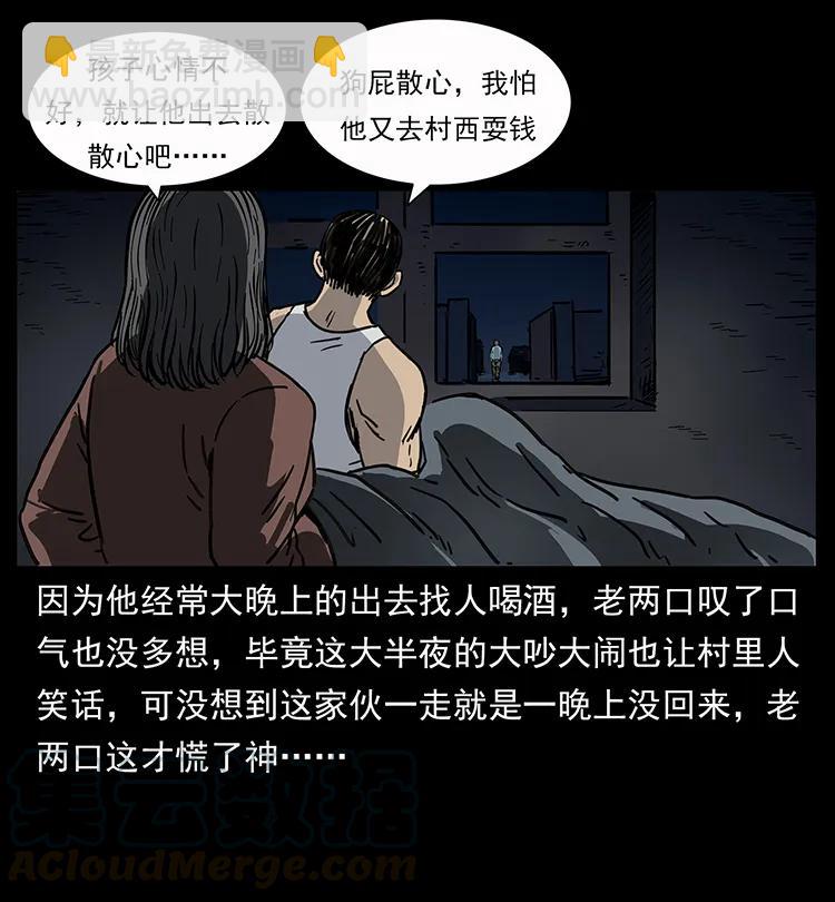 250 走失32