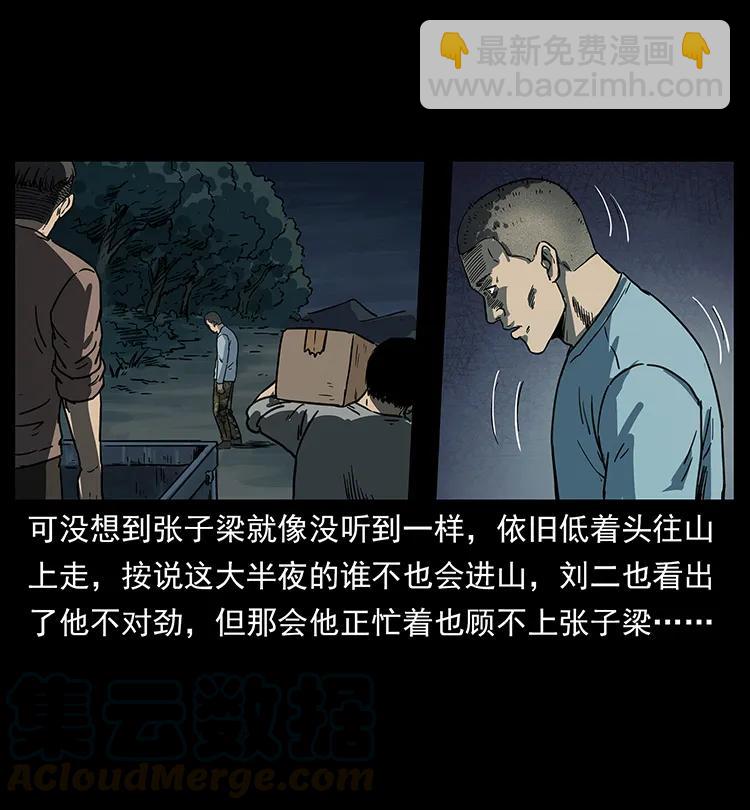 250 走失36