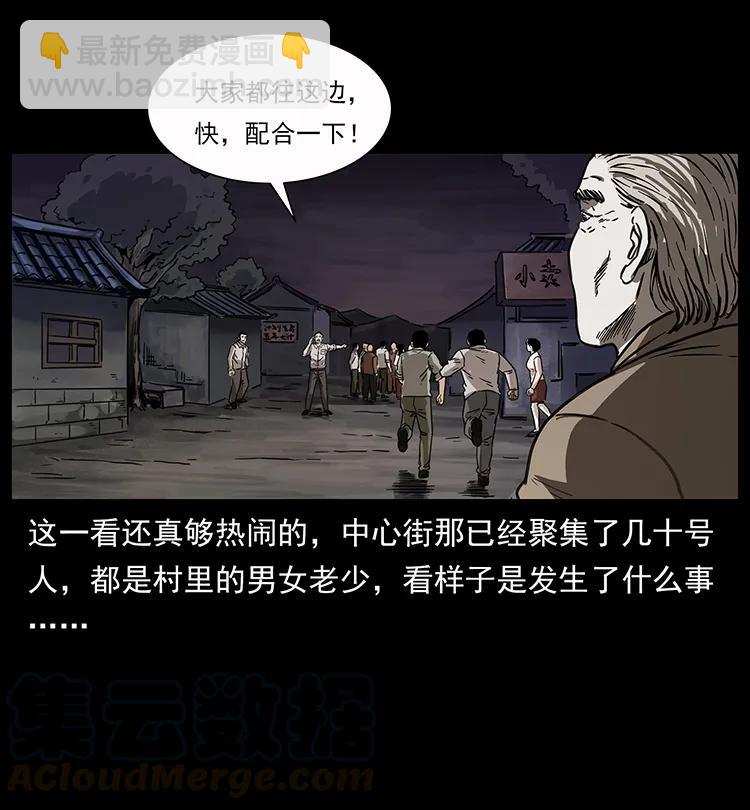 250 走失4