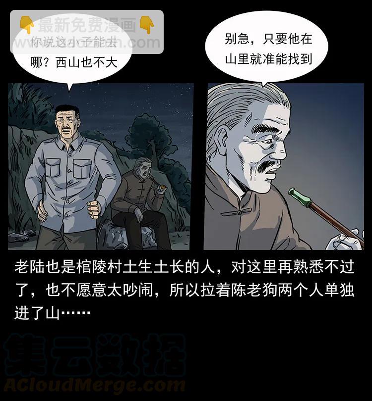 250 走失40