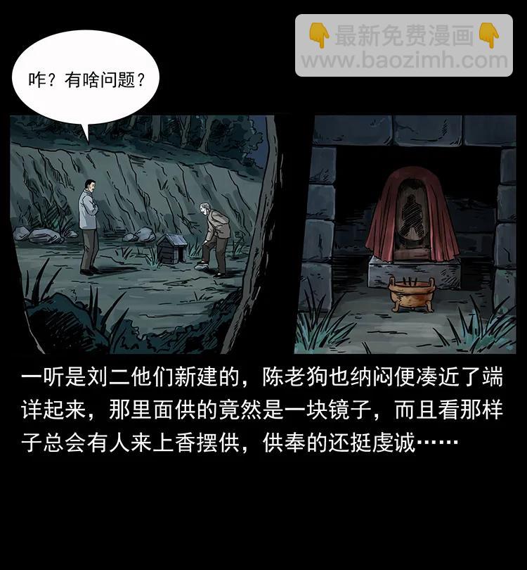 250 走失42
