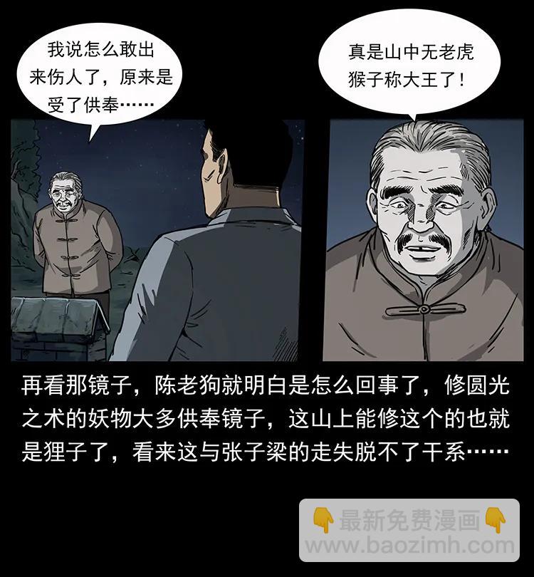 250 走失43