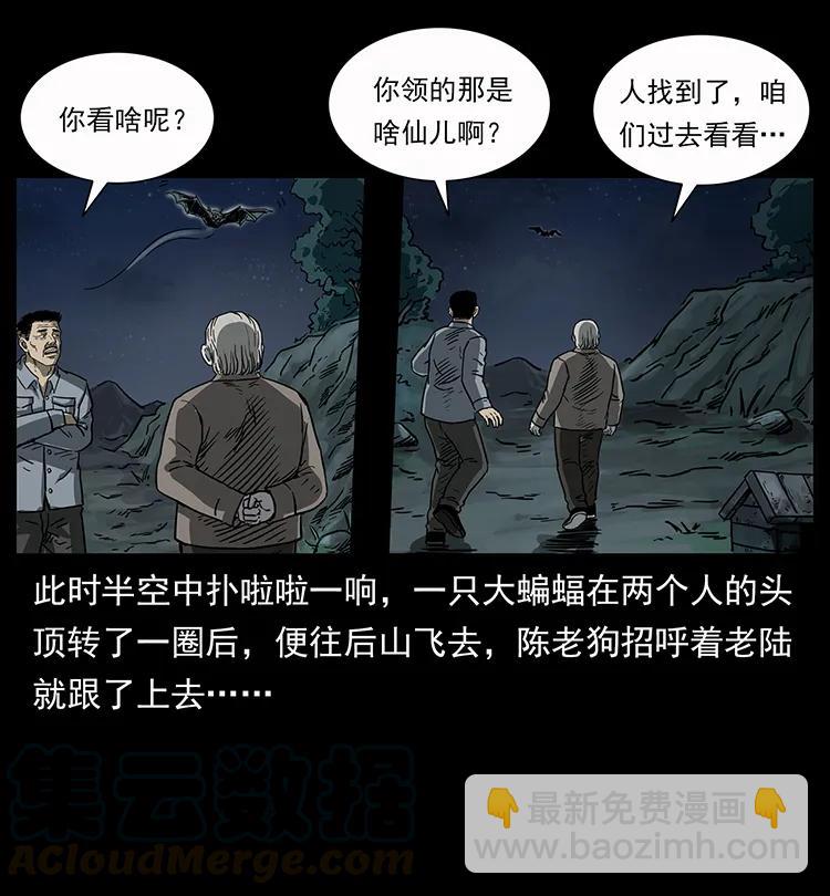 250 走失44
