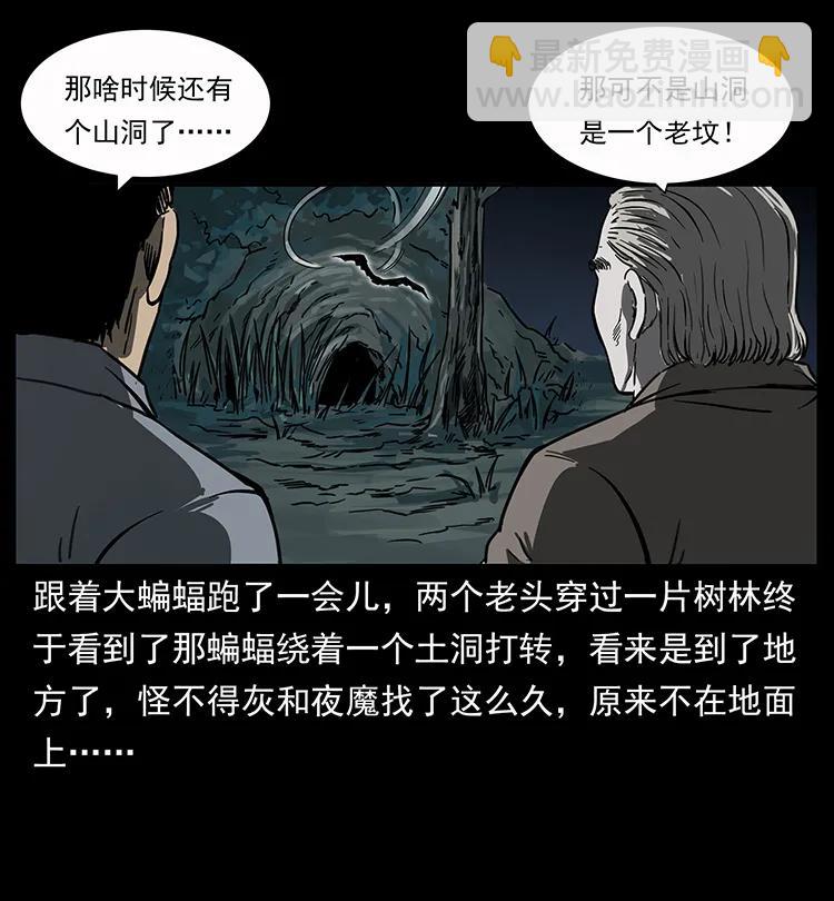 250 走失46