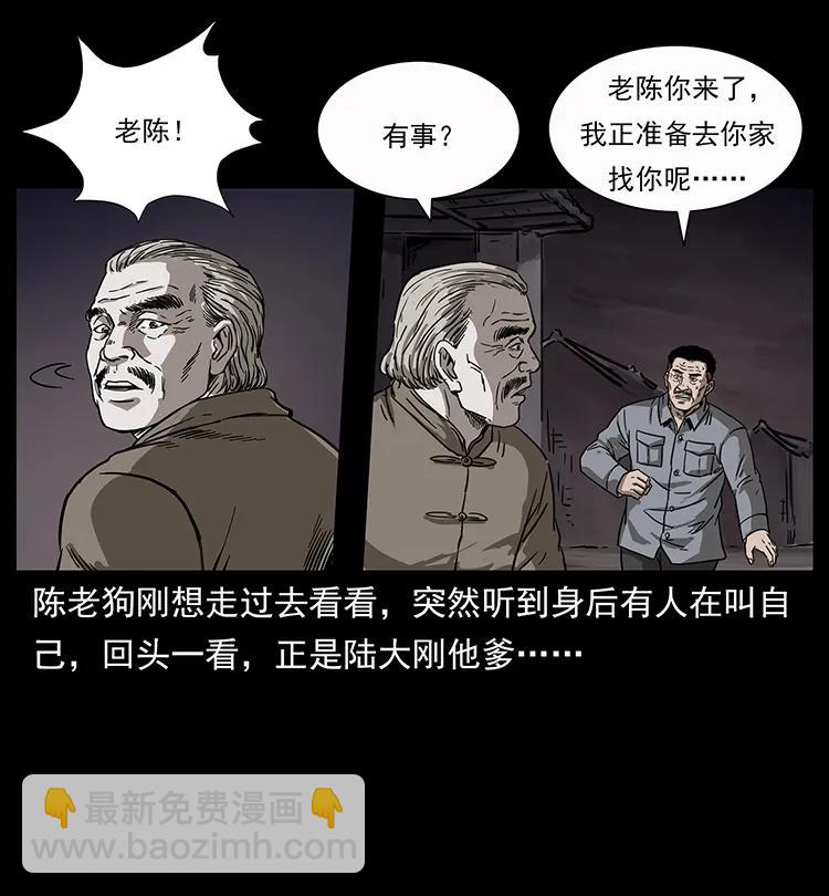250 走失5