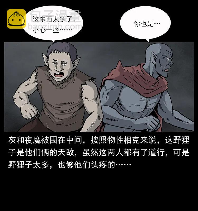 250 走失55