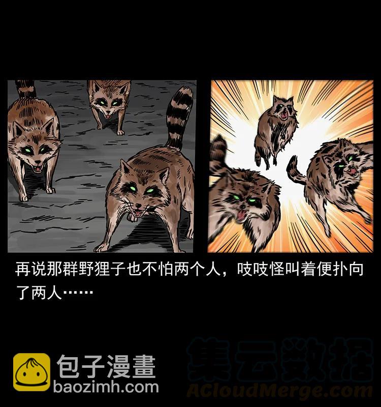 250 走失56