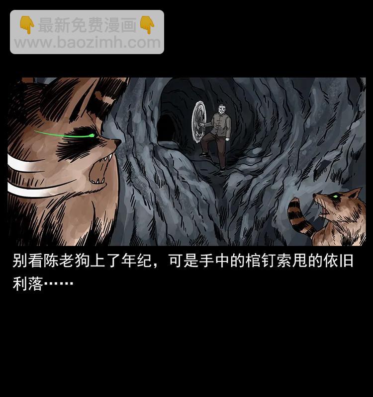 250 走失58