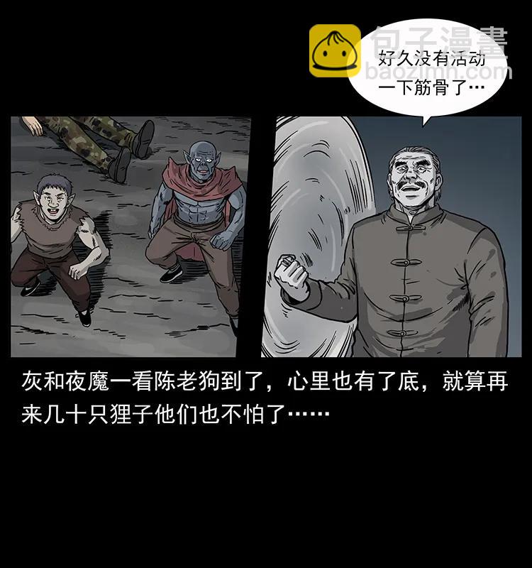 250 走失59