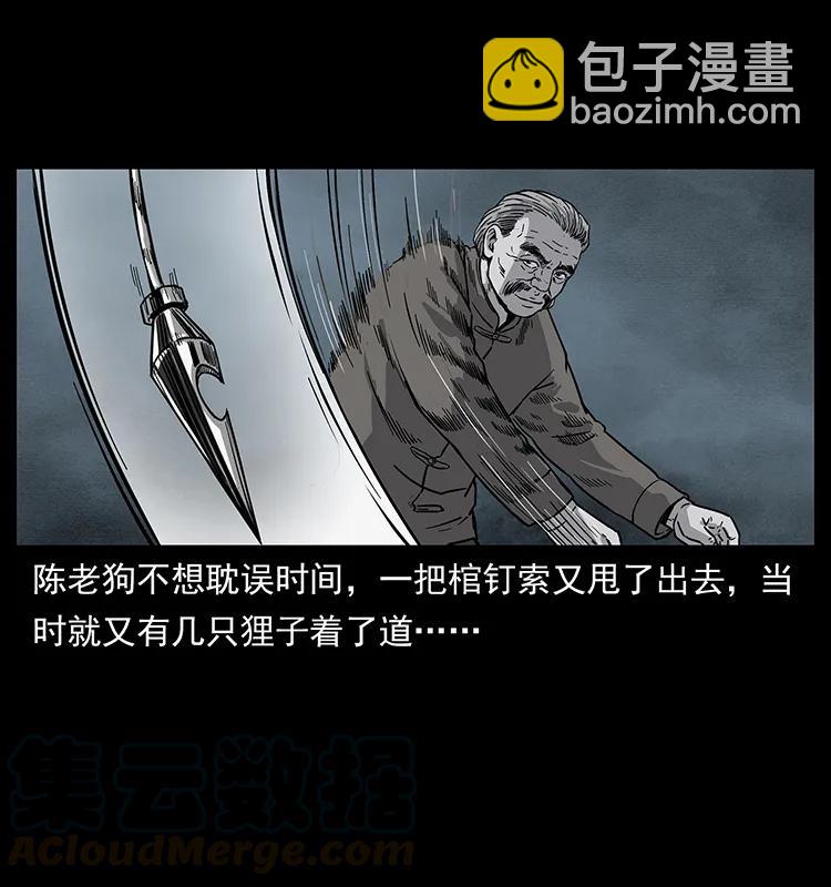 250 走失60