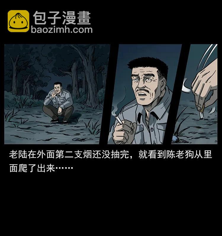 250 走失62