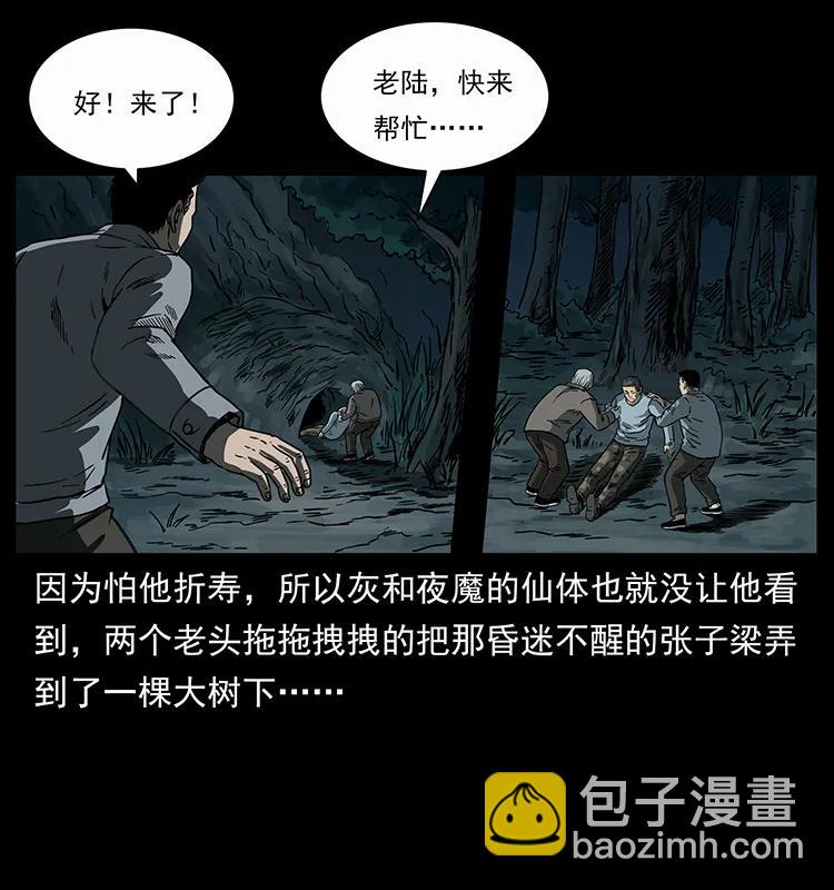 250 走失63