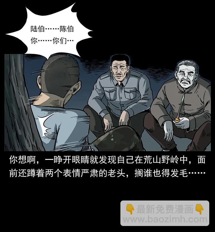 250 走失66