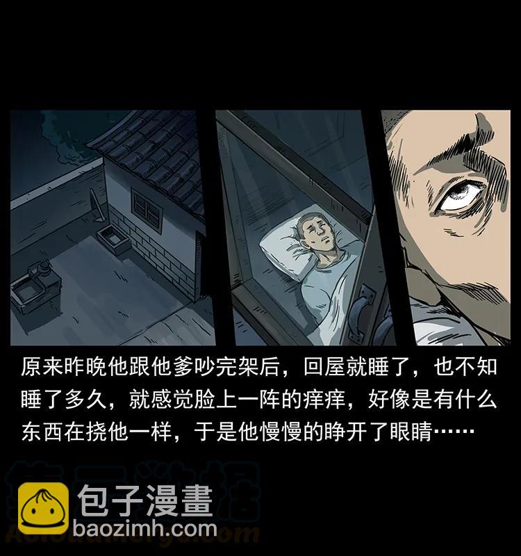 250 走失68