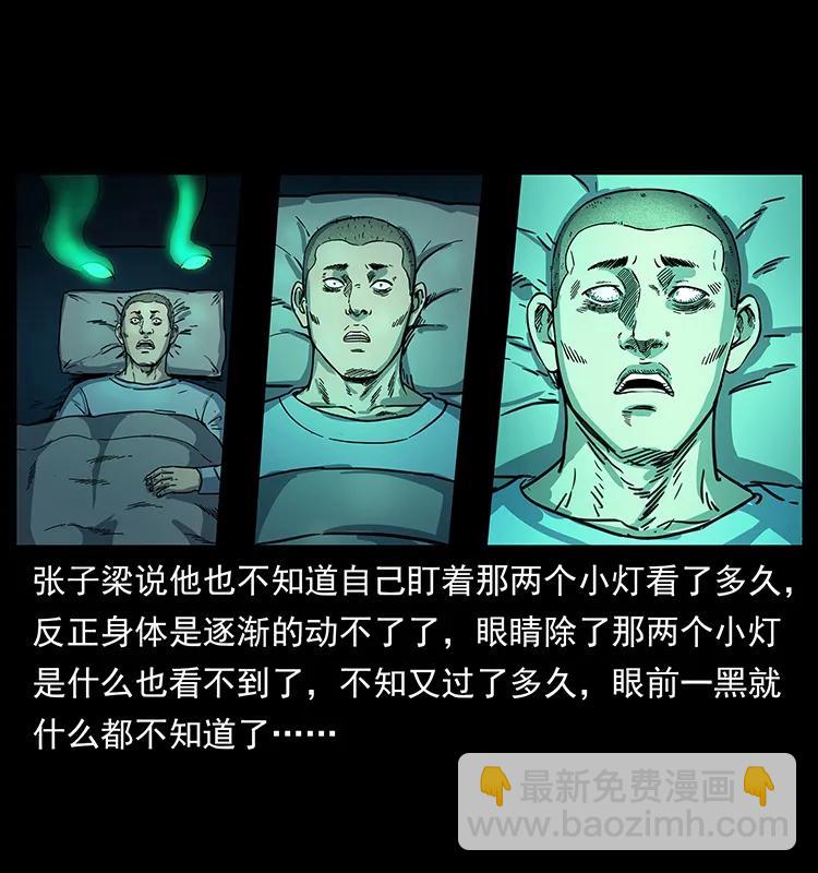 250 走失70