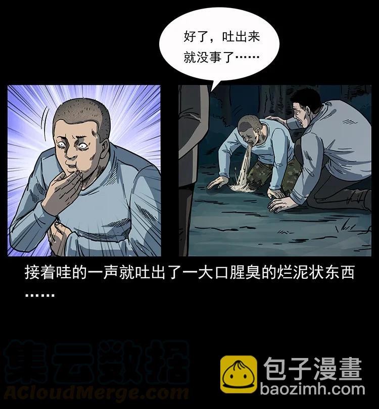 250 走失72