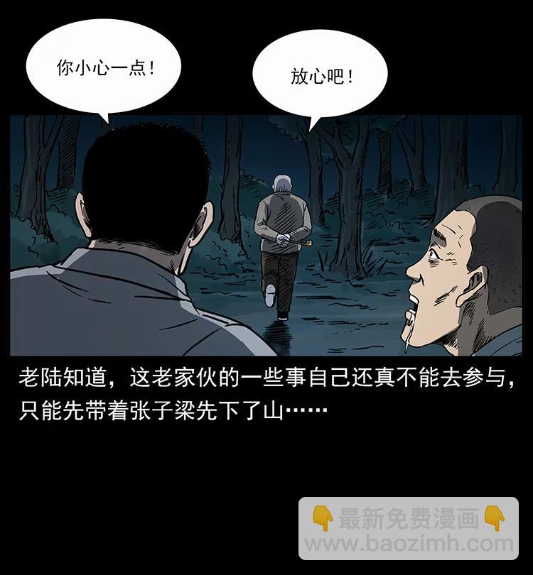 250 走失74