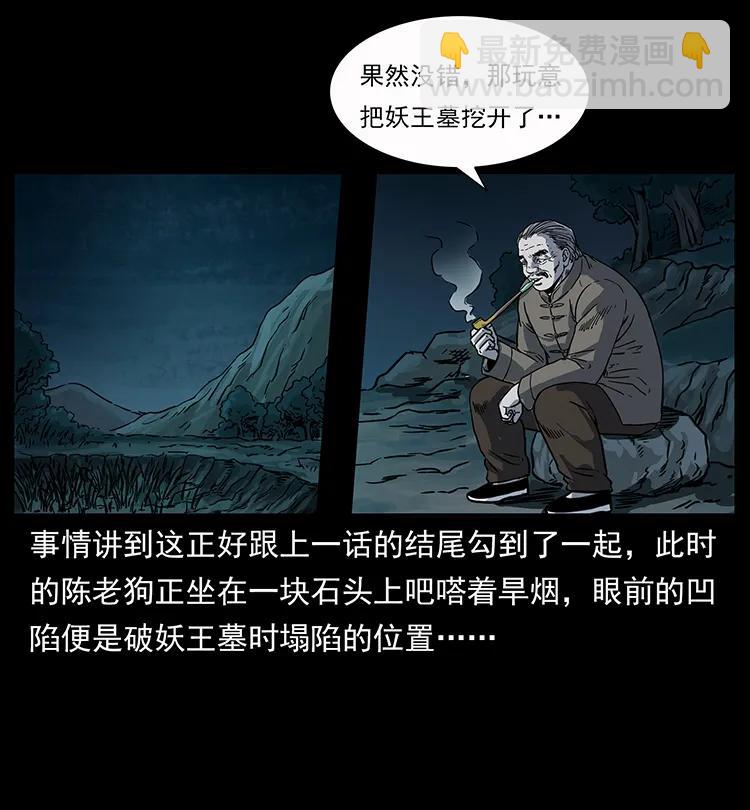 250 走失75