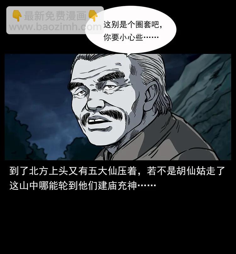 250 走失78