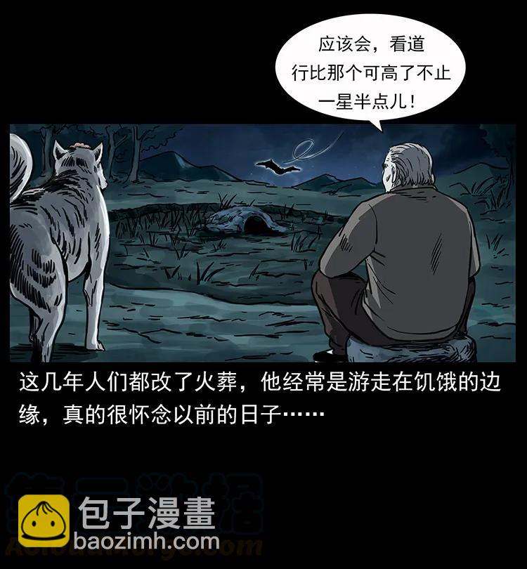 250 走失80