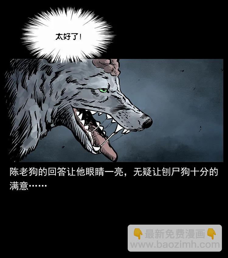 250 走失81