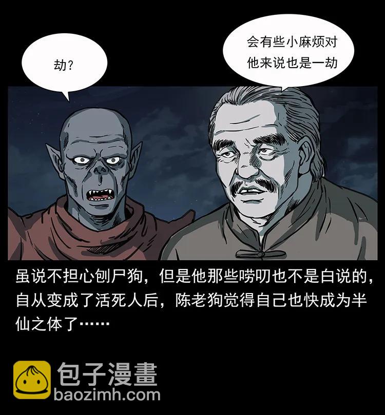 250 走失86
