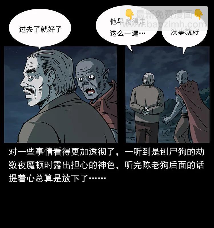 250 走失87