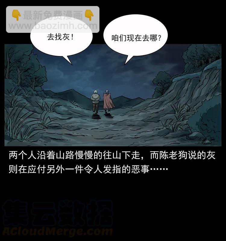 250 走失88