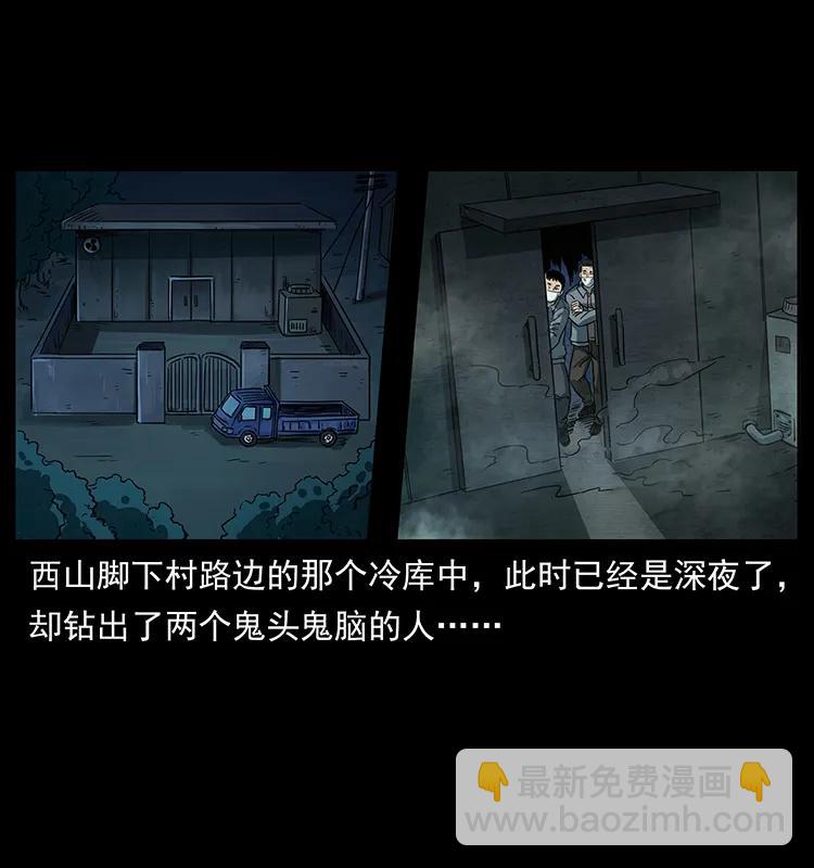 250 走失89