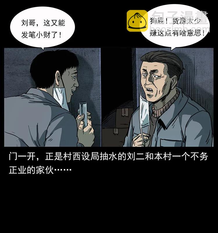 250 走失90