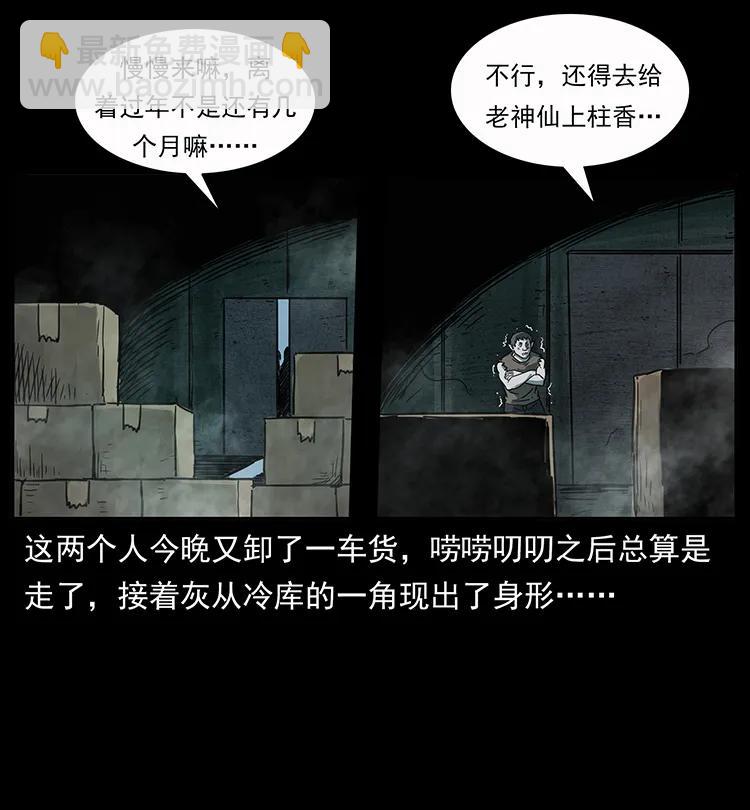 250 走失91