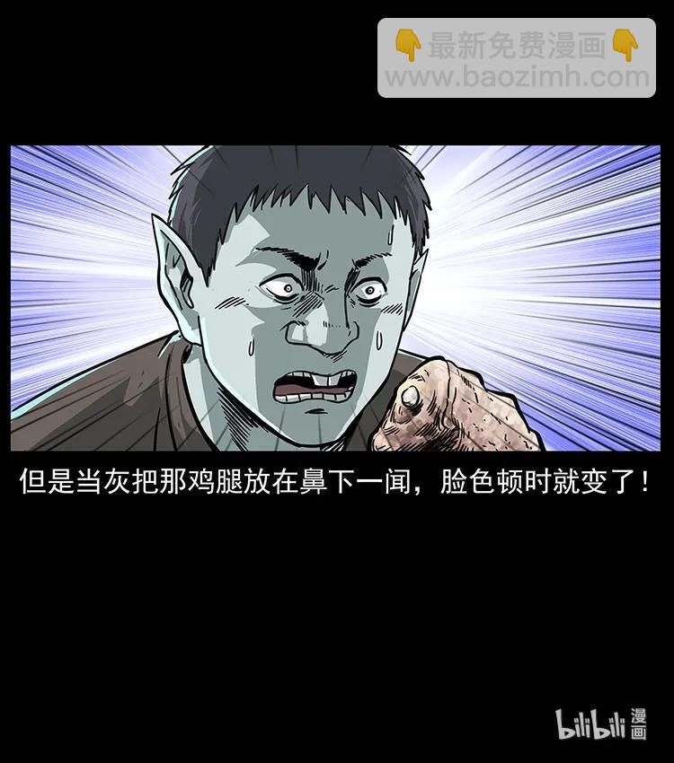 250 走失93