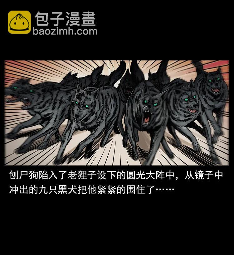 252 危机！危机1