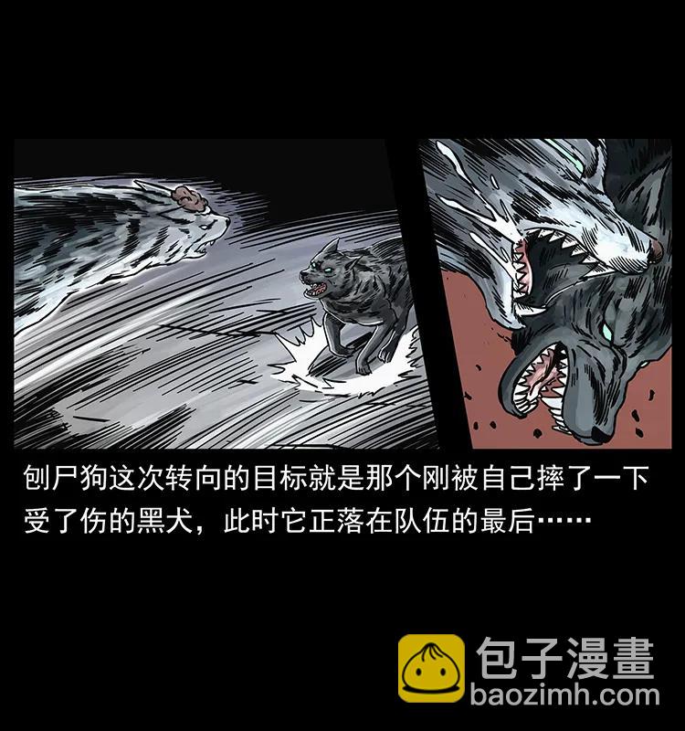 252 危机！危机14