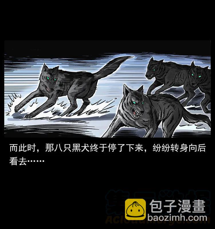 252 危机！危机16