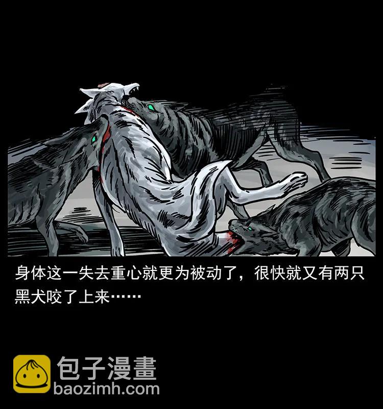 252 危机！危机21