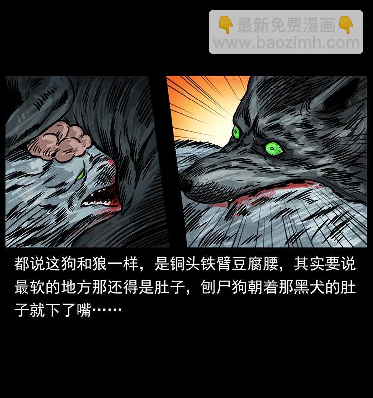 252 危机！危机25