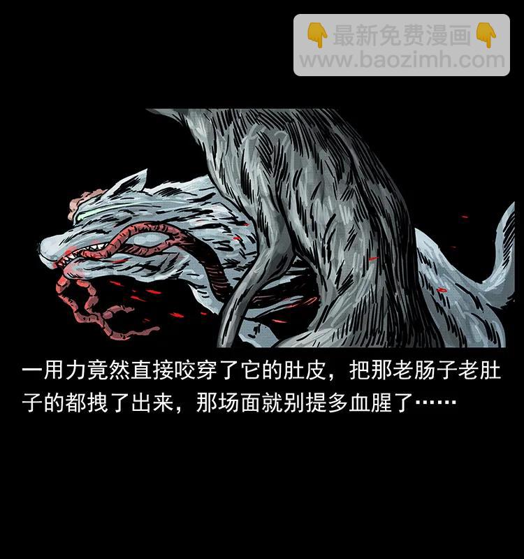 252 危机！危机26